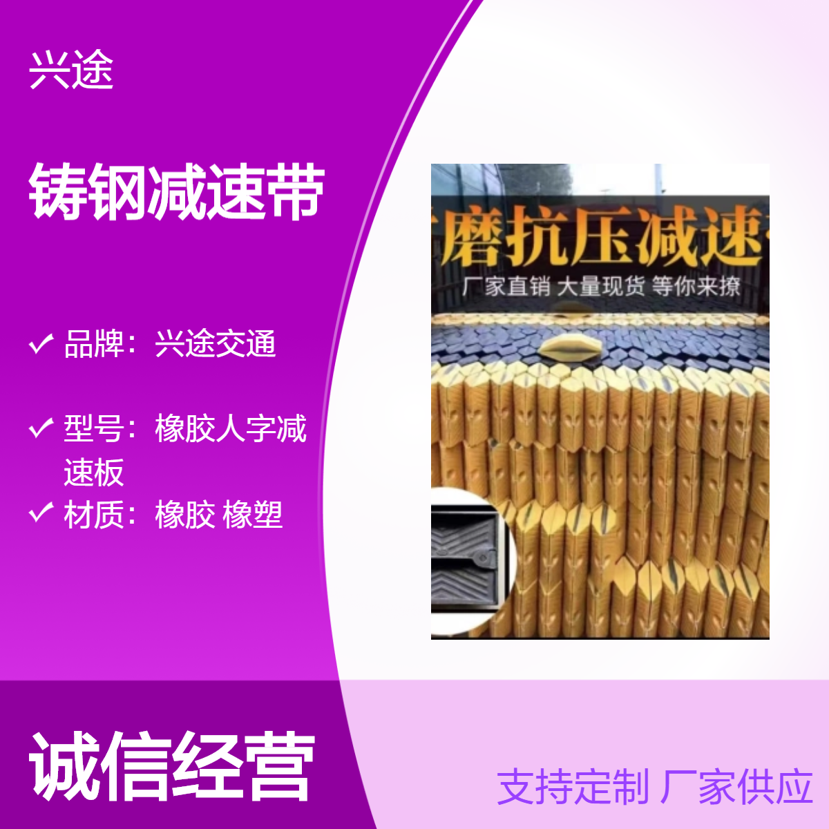 铸钢耐磨抗压减速带 优质钢材承重200T梯形截面使用长久 黑黄警示带