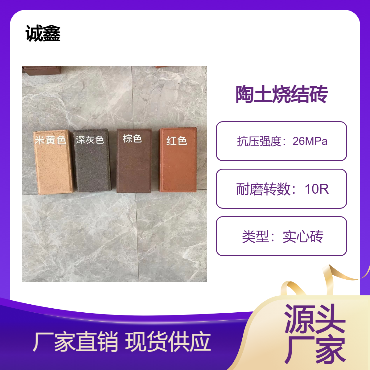 园林道路烧结砖 六面光面九五烧结清水砖 陶土砖 防滑耐磨