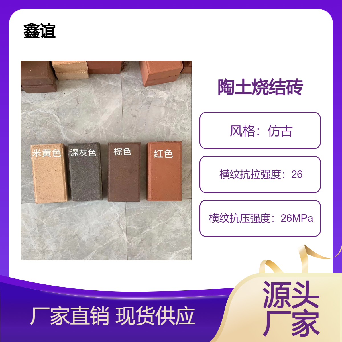 陶土清水砖厂家 地铺烧结砖耐久性好 陶土黄色一平方