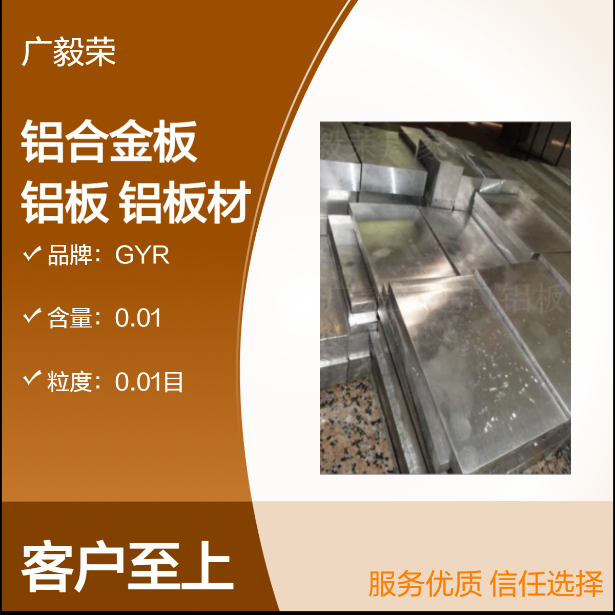 耐磨7050铝合金板 超硬7050t7451铝板 模具用铝板材