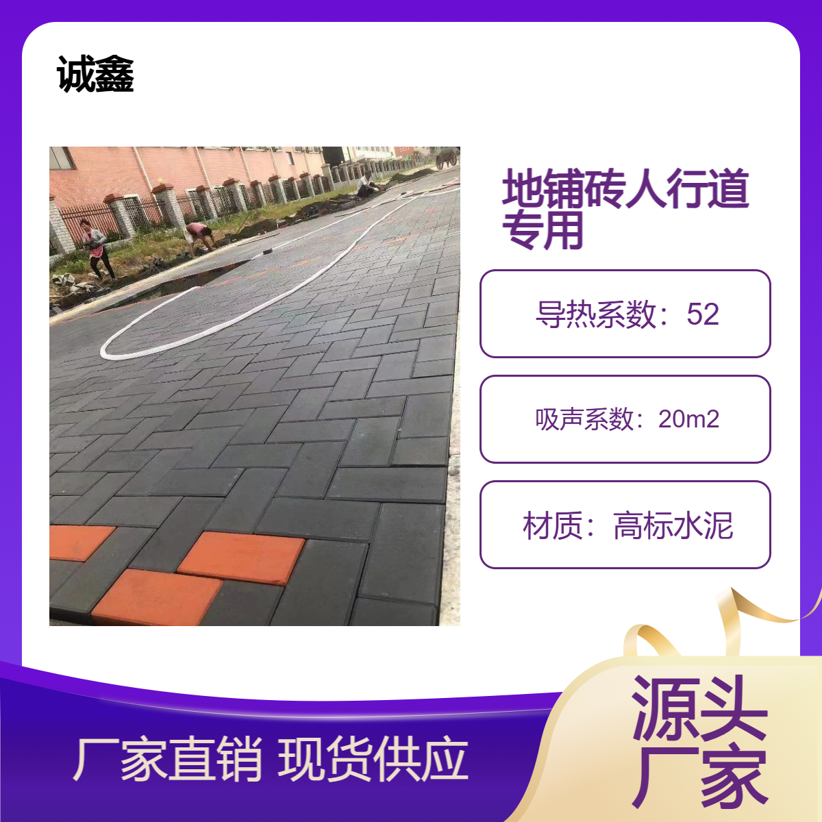 江 西南 昌陶土烧结砖厂家 景观砌筑红墙砖 四合院建筑家用 水泥PC仿石