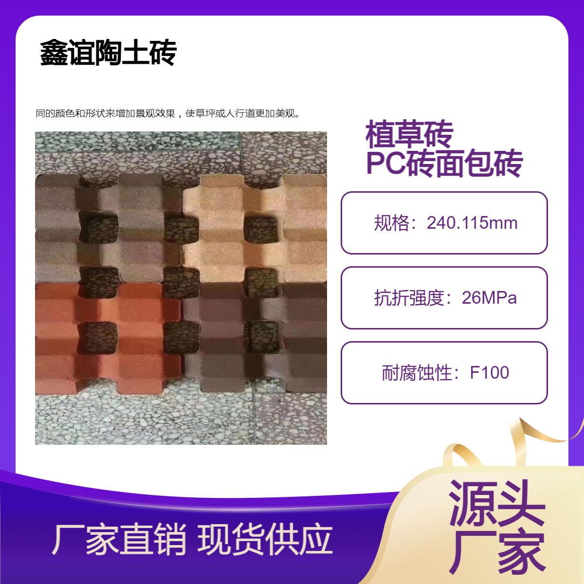 广场砖厂家 烧结砖 仿石芝麻白60*60PC砖 广场路面透水砖