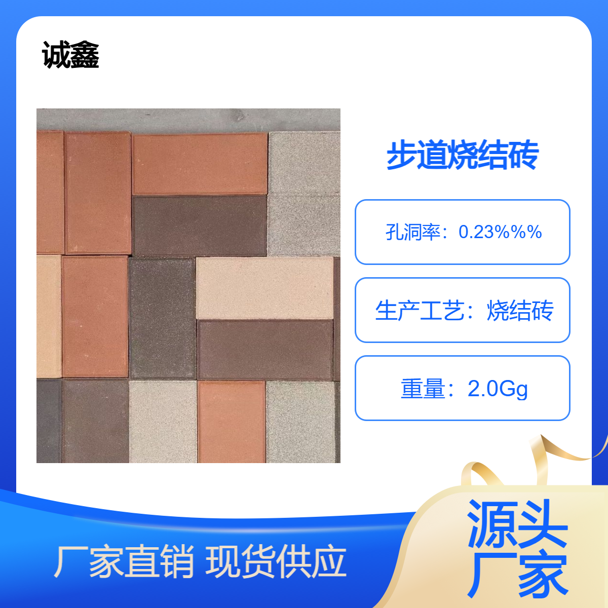 陶瓷透水砖 海绵城市生态烧结砖 步道广场园林景观别墅庭院家用