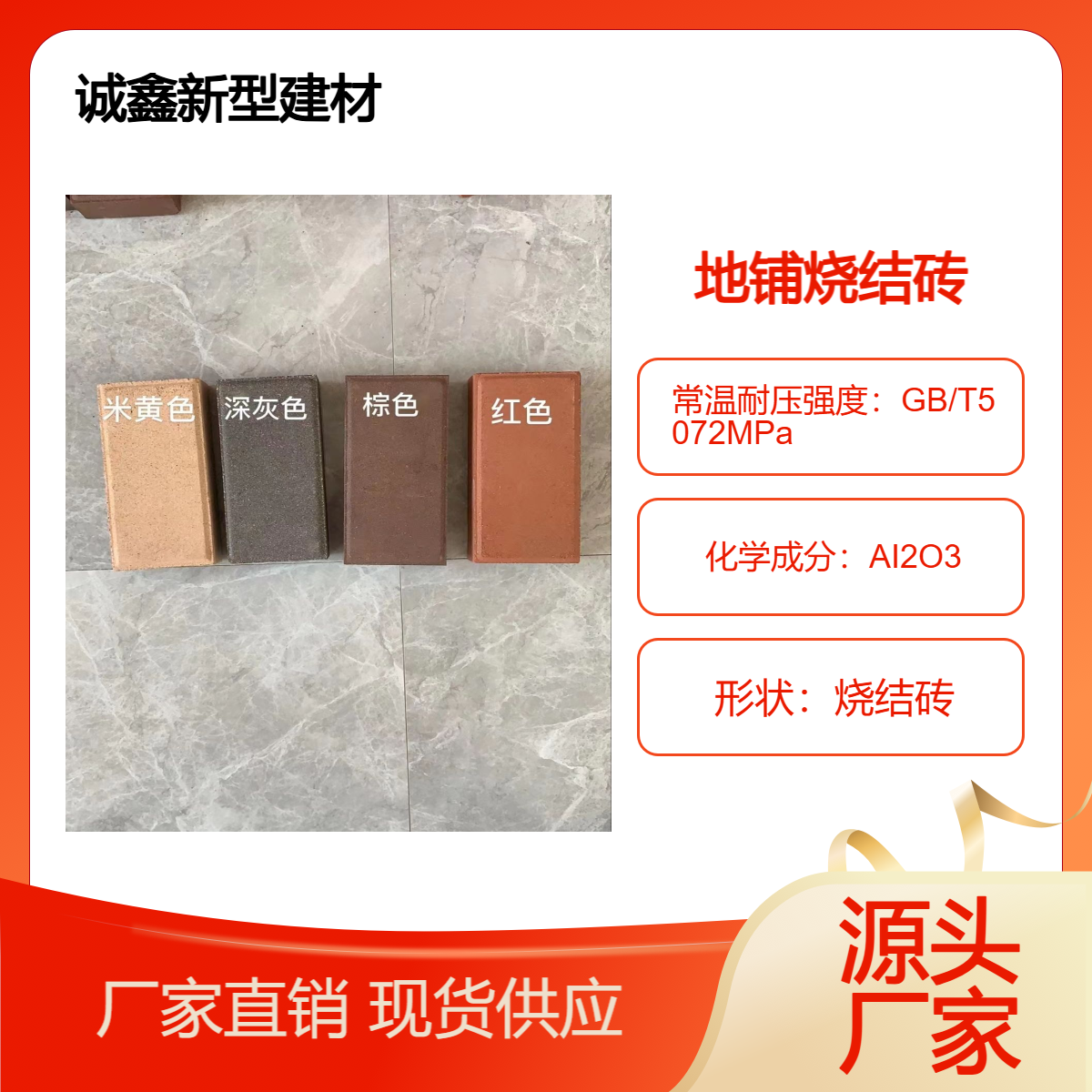 湖 北烧结砖批发 陶土制地铺砖 广场园林绿化砖 六面光清水砖 市政使用