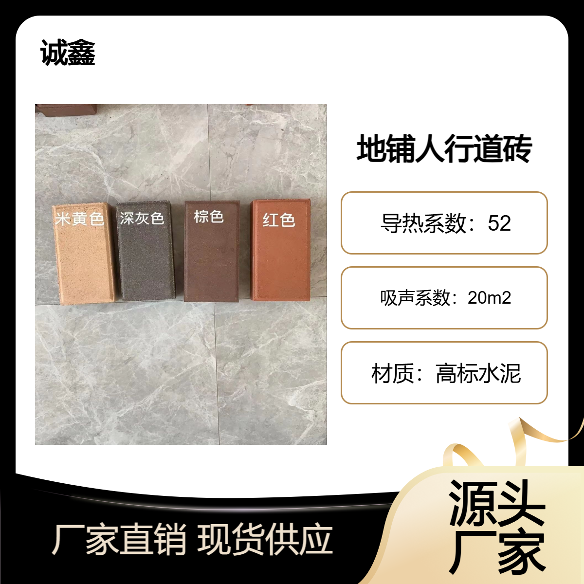 三 门 峡 市广场砖 人行道步道专用彩色烧结砖 透水砖 抗压防冻裂