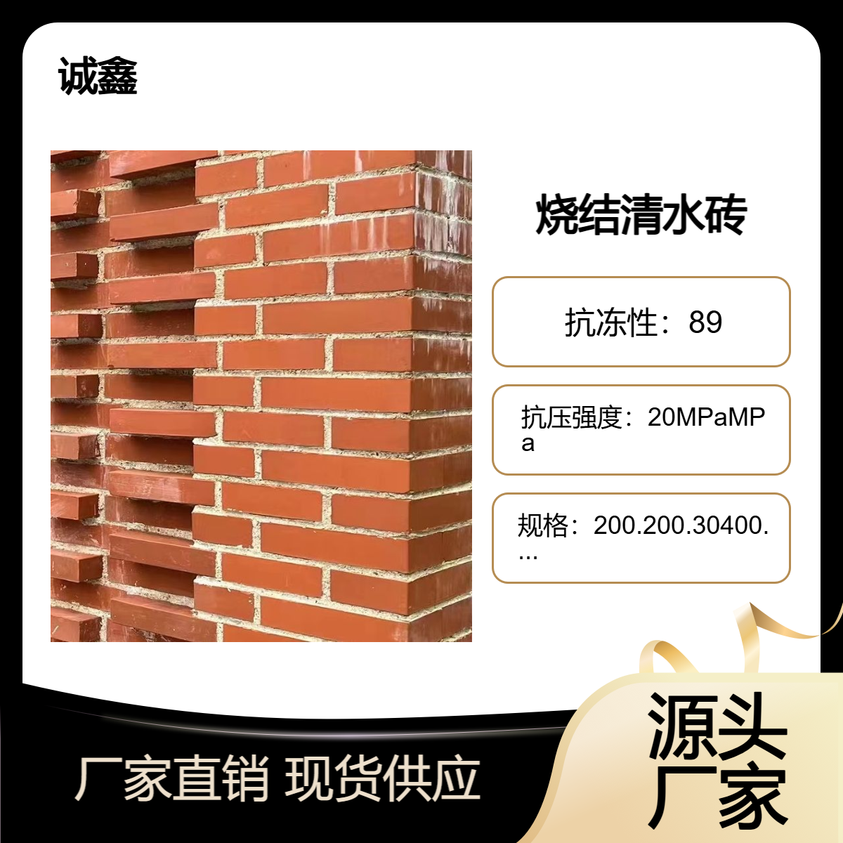 福 建陶土清水砖厂家 烧结透水砖生产 别墅围墙砌筑清水墙砖 厂家直供