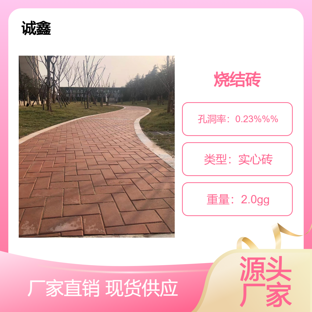 嘉 兴广场烧结砖厂家直供 陶土砖厂家定制 景观路面砖 装饰清水砖砌筑
