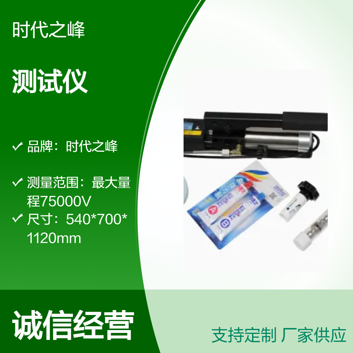 时代KS-M数显拉开法附着力测试仪ISO 4624:2023油漆和清漆拉拔试验