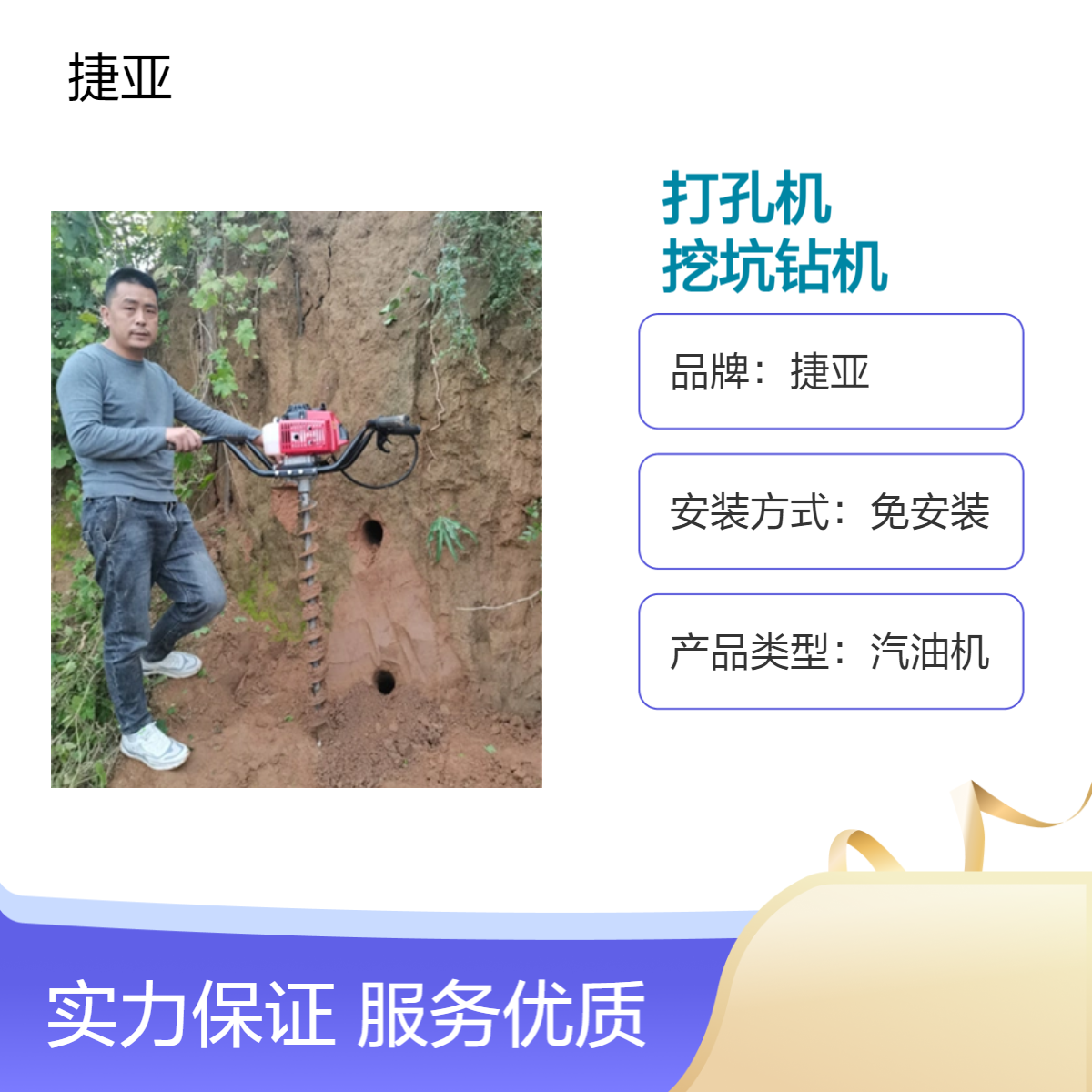 手扶地下水管水平打孔机 捷亚 55-A小型路下挖坑打洞锚杆注浆穿管机