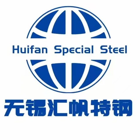 无锡汇帆特钢新材料有限公司