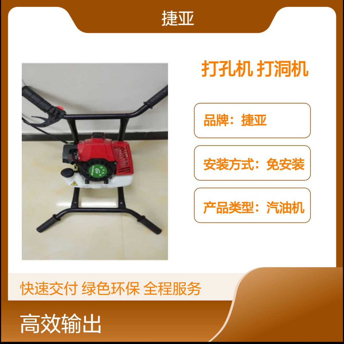 土钉墙防护打孔机 边坡防汛支护耐用的锚杆钻孔工具