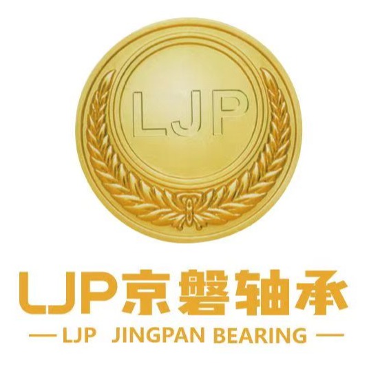 洛阳京磐轴承制造有限公司