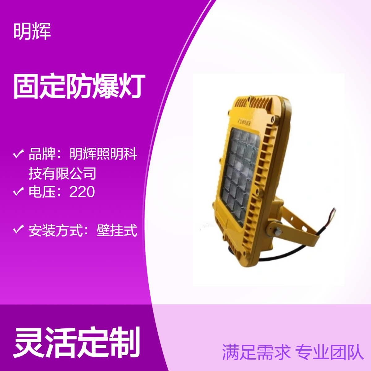 矿用防爆型LEDMBF123耐高温巷道灯井下工作专用灯三防灯