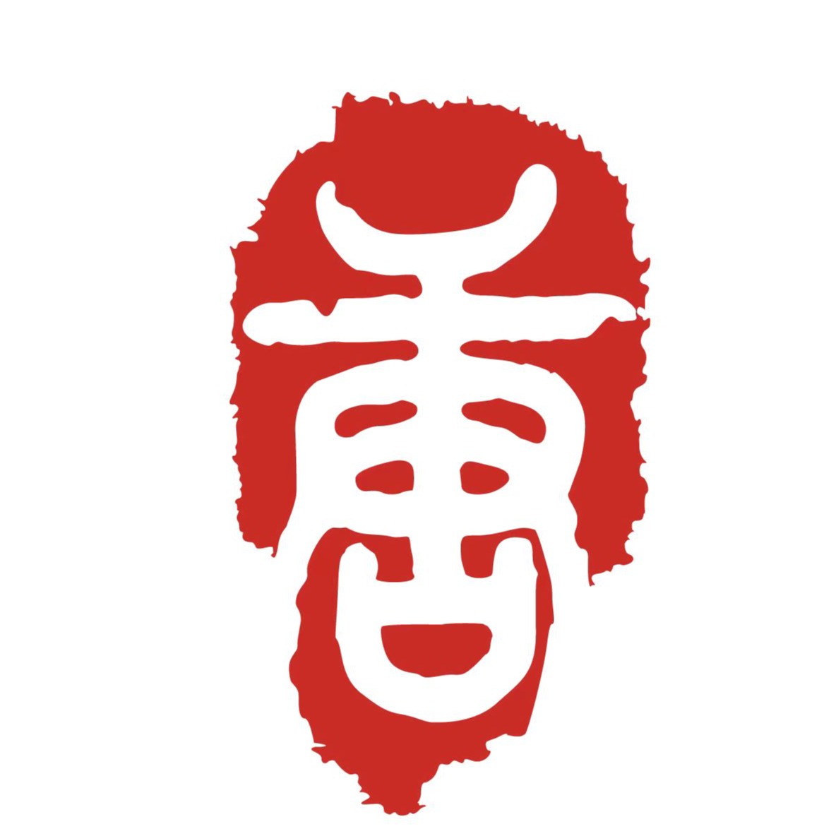 邯郸市中唐紧固件集团有限公司 - 公司logo