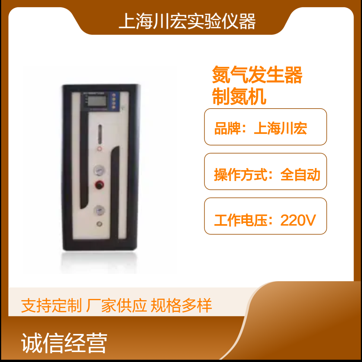 高纯度氮气发生器 AYAN-300ML 膜分离制氮机 纯度可选