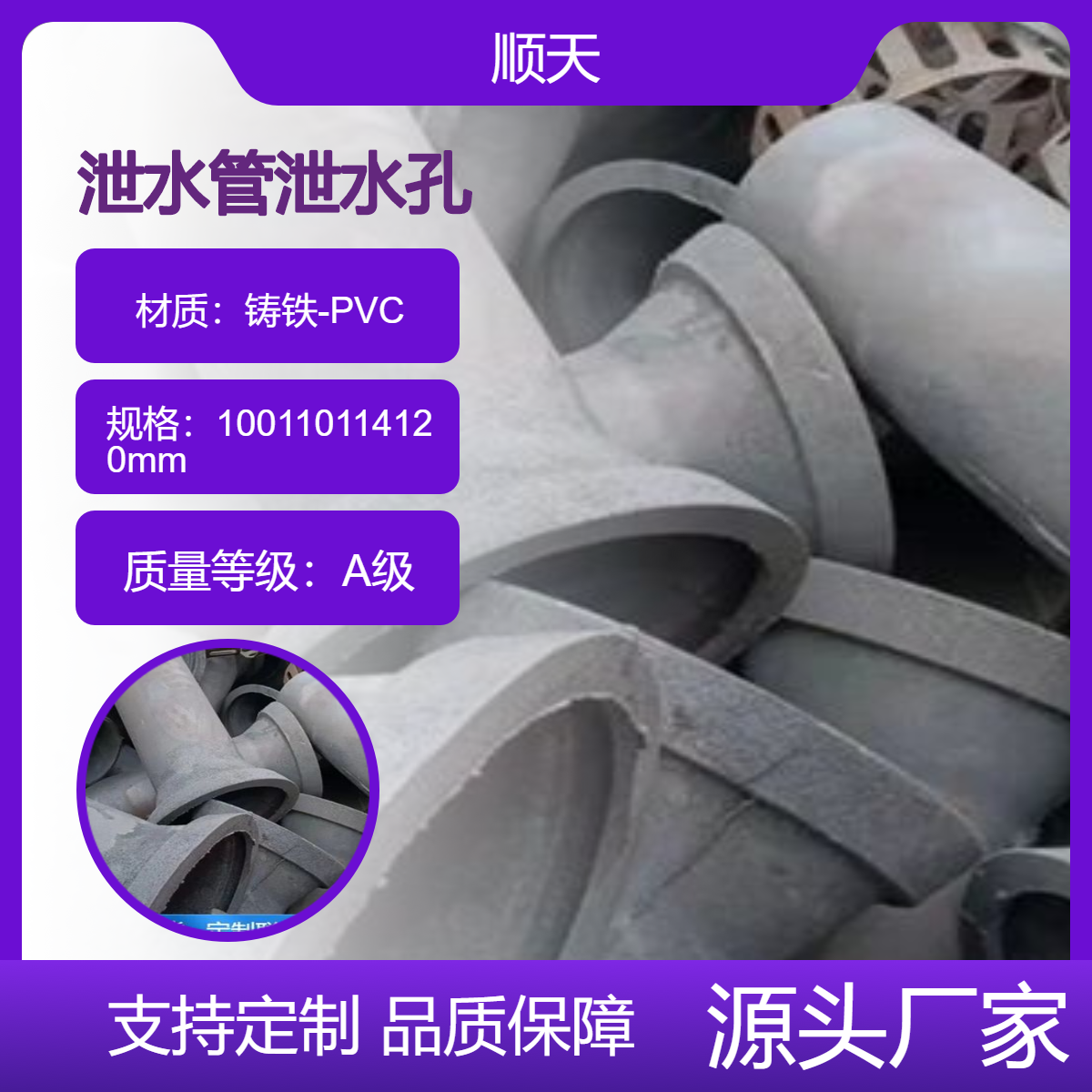 主营泄水管观测标 无 锡铸铁泄水 管 桥梁泄水孔全国发货
