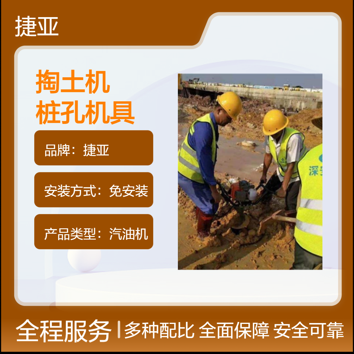 手扶工程用建筑管桩芯掏泥土机 JYD-155A可掏5米深的清泥工具