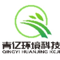 四川青亿环境科技有限责任公司 - 公司logo