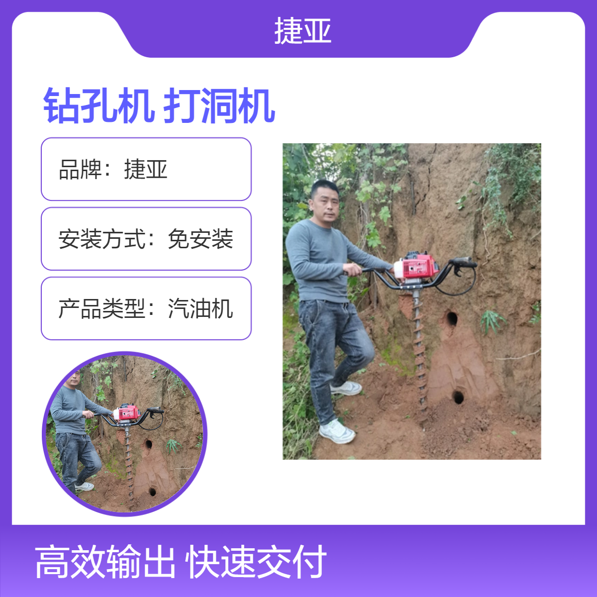 水平地下铺设锚杆支护打洞机 捷亚 小型款自来水管路下挖坑钻机