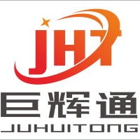 深圳市巨辉通科技有限公司