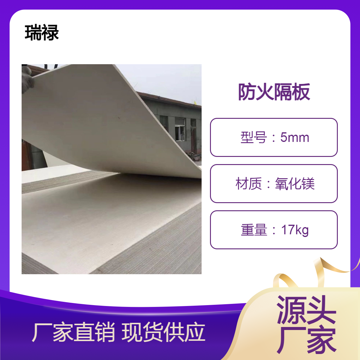 电缆桥架无机防火隔板 1*2米尺寸 品牌厚度支持订做