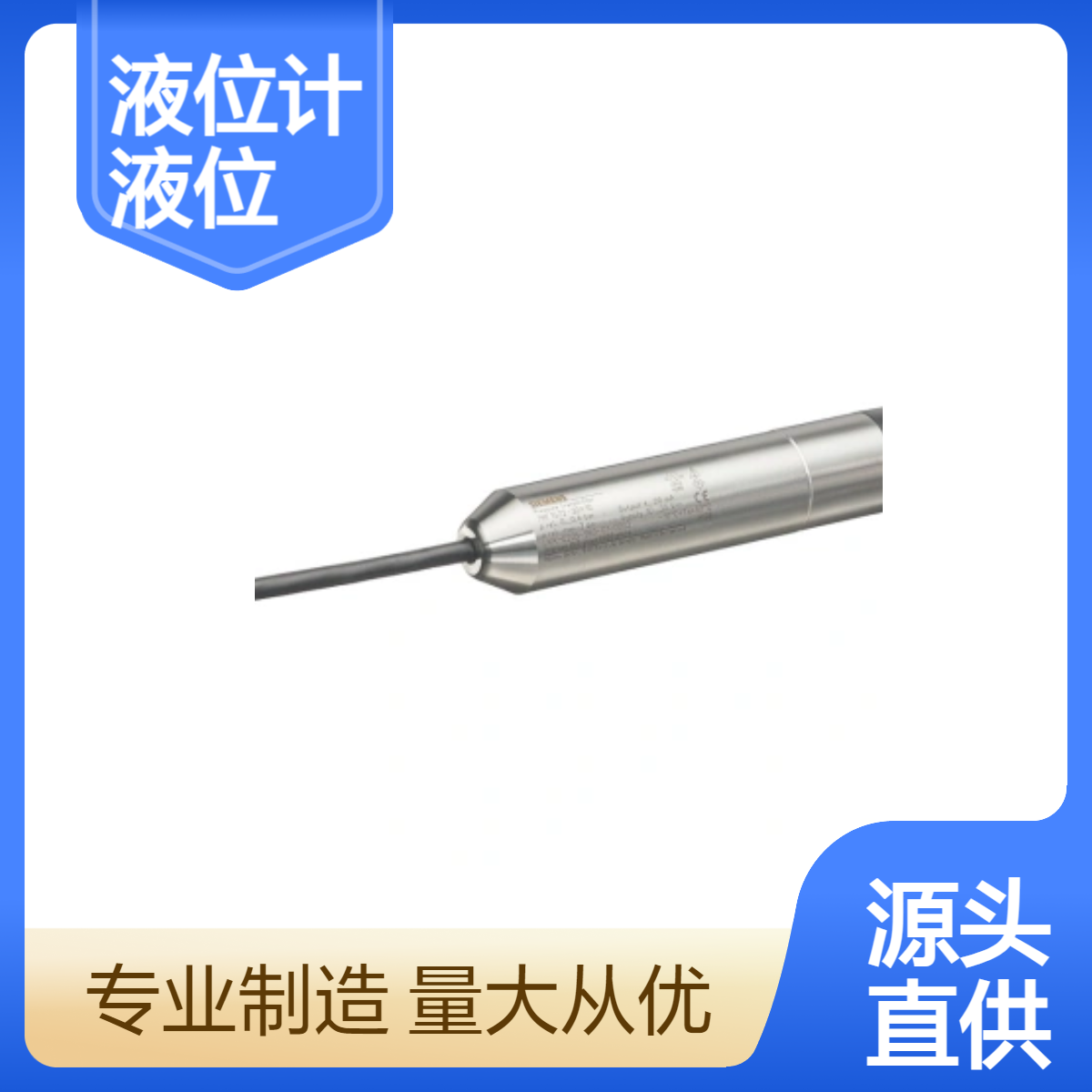 西门子投入式液位计7MF1572-1CA20静压液位计SITRANS LH100