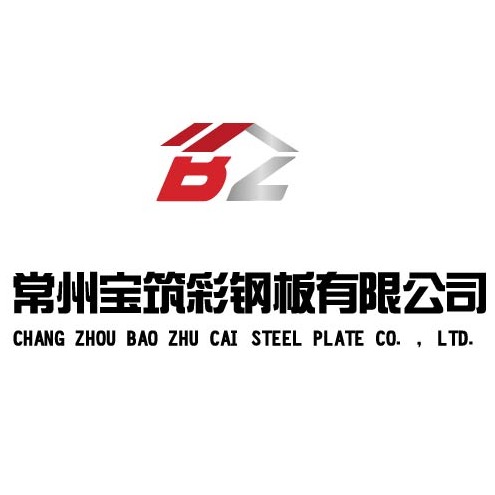 常州宝筑彩钢板有限公司