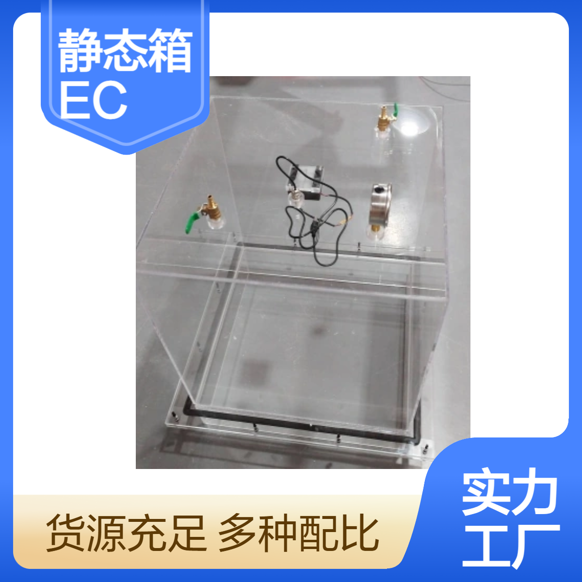 土壤温度PH值和EC检测仪温室气体采样静态箱