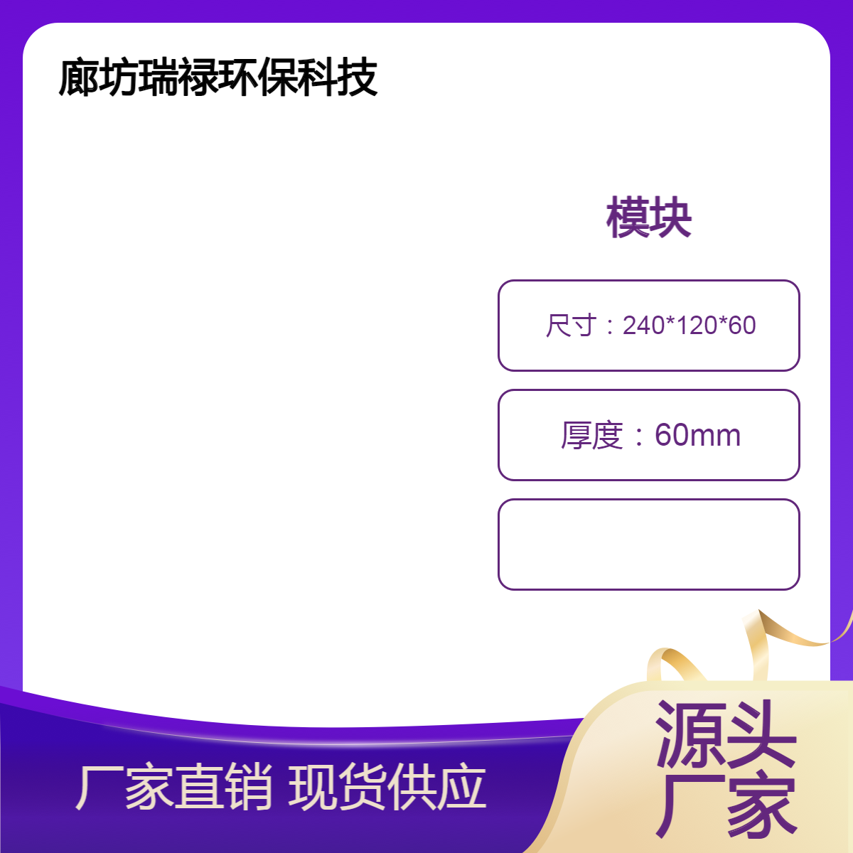 防火膨胀模块 电缆沟防火砖240*120施工方便防水防潮 一立方重量