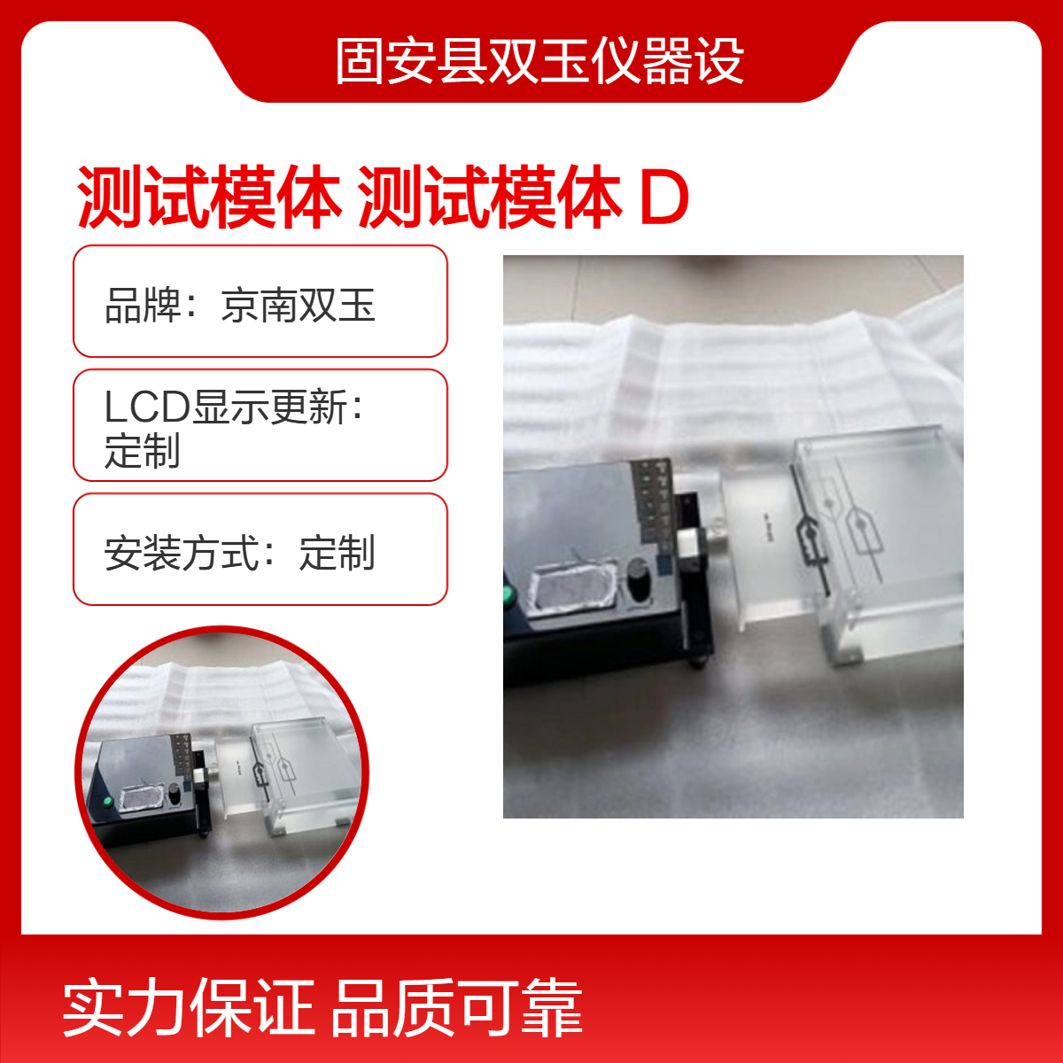 DSA性能测试模体电动遥控DSA测试模体加工定做DSA模体