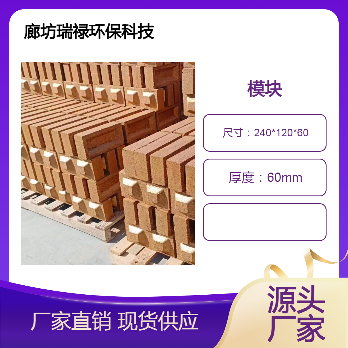 厂家供应阻火模块 电缆防火砖膨胀型石墨材质 规格240*120*60mm