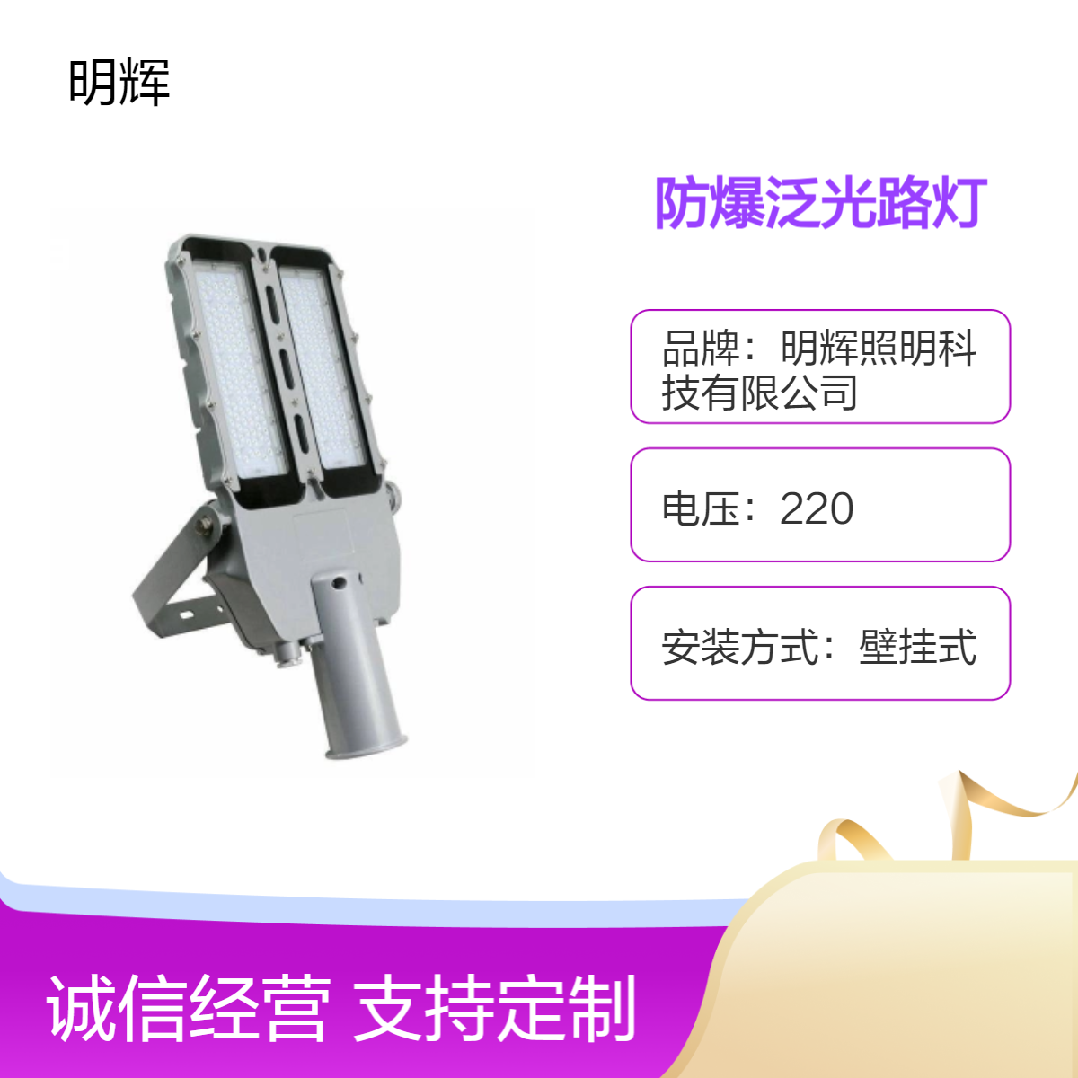 工业级IP66防水防爆泛光灯壁挂式LED路灯 灰色铝合金外壳