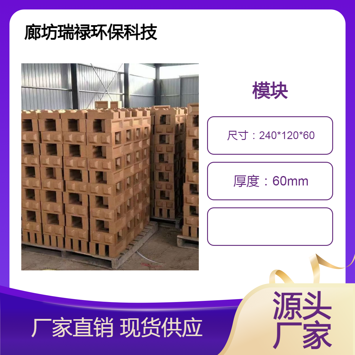 电缆阻火模块 DM-A3 防火砖 盘柜封堵方法 规格厚度一立方块数