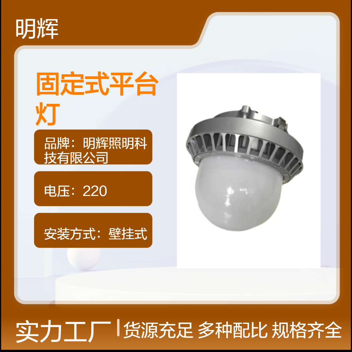 IP66防水防爆LED平台灯 壁挂式G3/4接口 铝合金灰色防爆灯