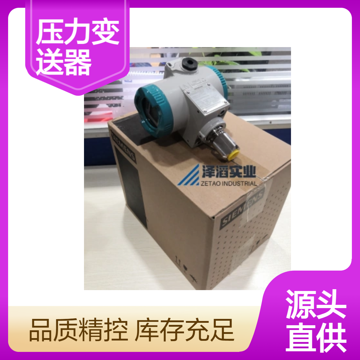 SITRANS P320西门子压力变送器7MF0300-1JB01-5AF2-Z A00+E00