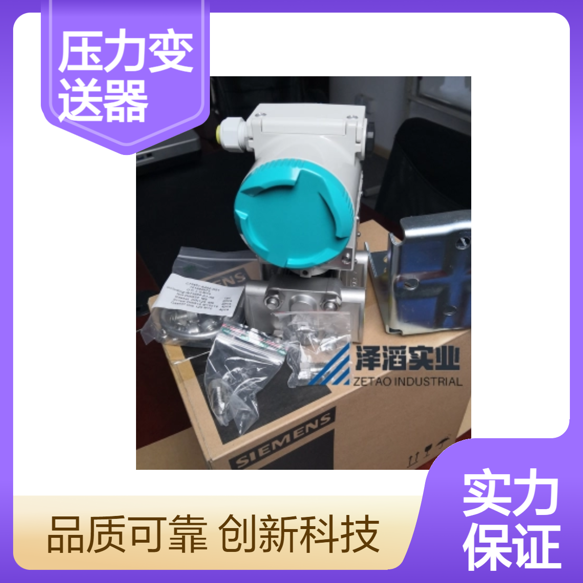 西门子压力变送器7MF0300-1JE01-5AF2-Z A00+C11+E00+H02+Y01+Y21