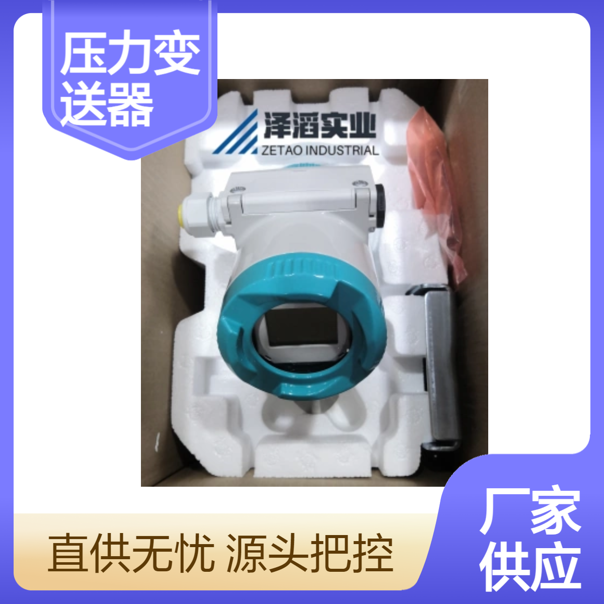 SITRANS P320西门子压力变送器7MF0300-1JU01-5AF2-ZA00+E00