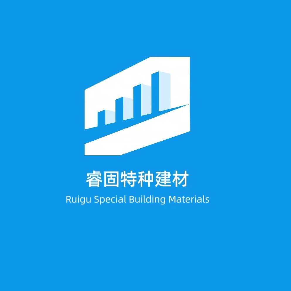 潍坊睿固新型建材有限公司 - 公司logo