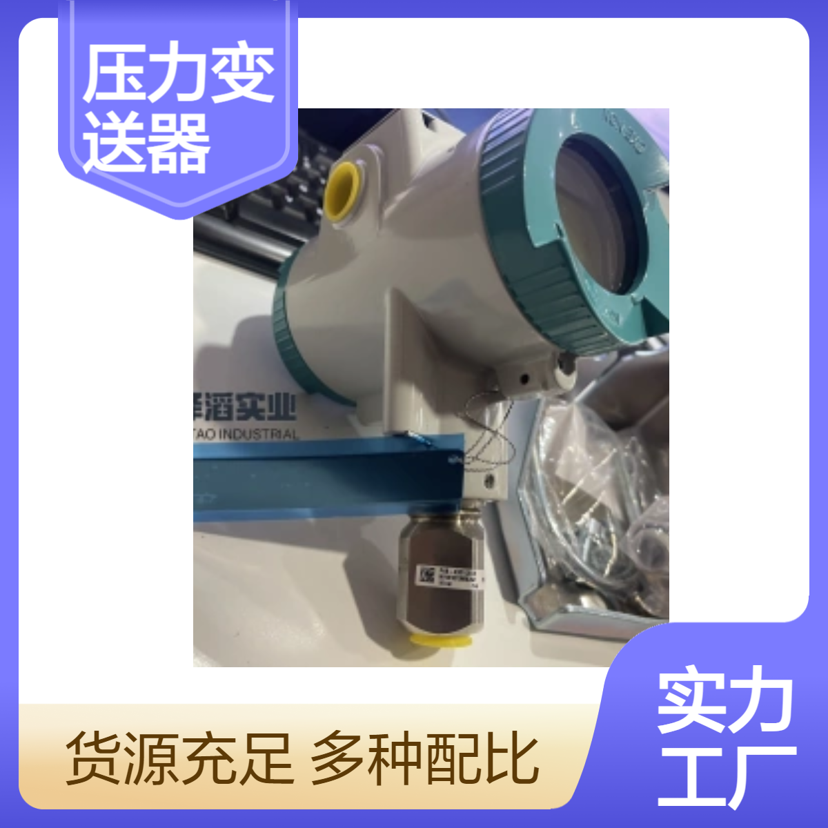 西门子压力变送器7MF0300-1NU01-5CM2-ZB35+D42+E27+Y01+Y15