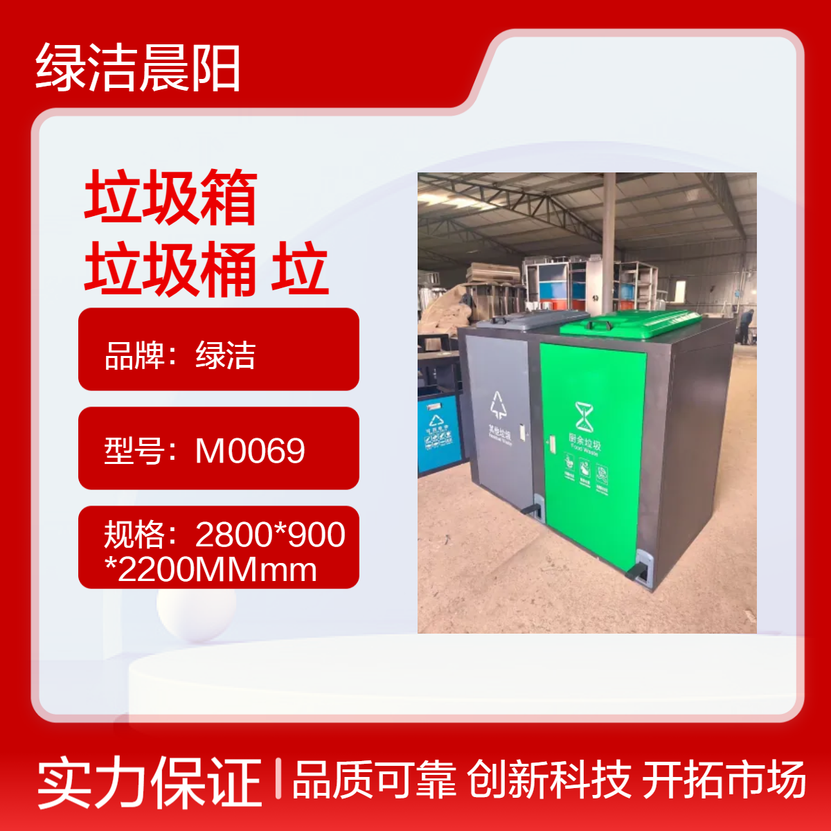 公园长椅果皮箱 垃圾桶工厂电话 大号垃圾柜定制 垃圾分类驿站改造