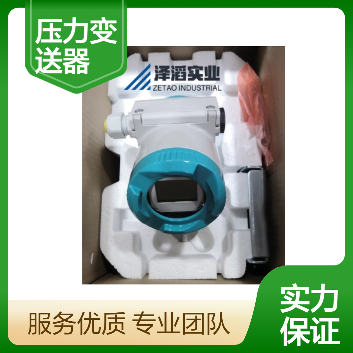 SITRANS P320西门子压力变送器7MF0300-1QB01-5AF2-ZA00+E00+H01