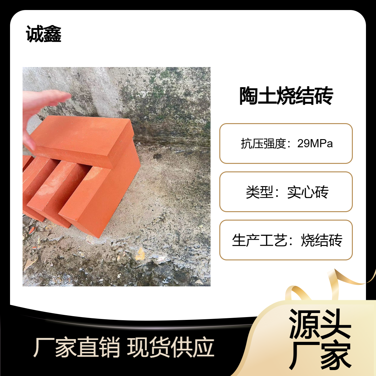淮 北烧结砖厂家 围墙清水砖砌筑 人行道透水陶土砖 美观大方 无差价
