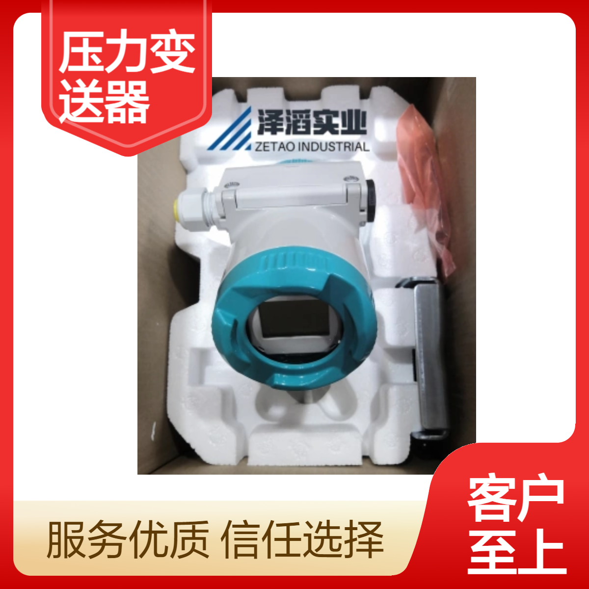SITRANS P320西门子压力变送器7MF0300-1QB01-5CF2-ZB35+D42+E27