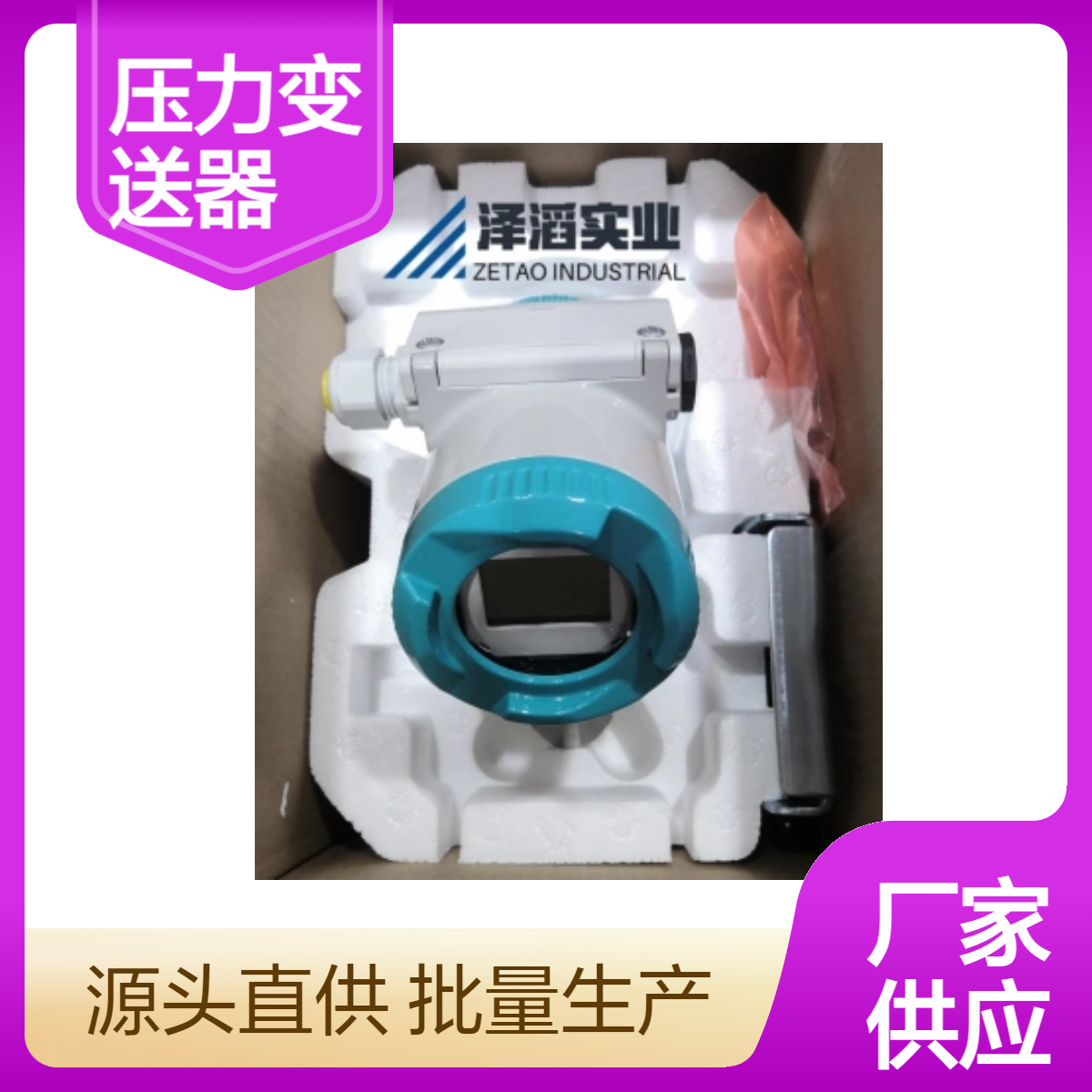 SITRANS P320西门子压力变送器7MF0300-1QD01-5AM2-ZA00+E00+H01