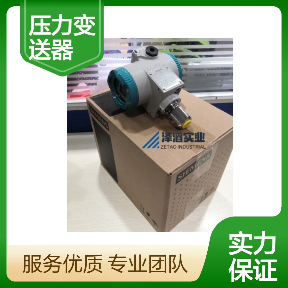 SITRANS P320西门子压力变送器7MF0300-1QE01-5AF2-ZA00+B35+E00+H01