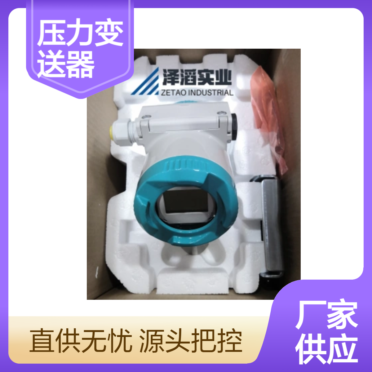 SITRANS P320西门子压力变送器7MF0300-1QE01-5AF2-ZA00+E00+H01