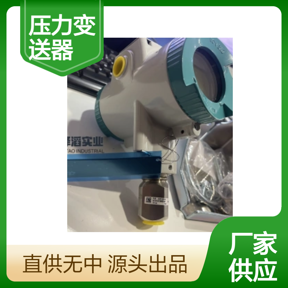 SITRANS P320西门子压力变送器7MF0300-1QE01-5AF2-ZA00+E01+H01