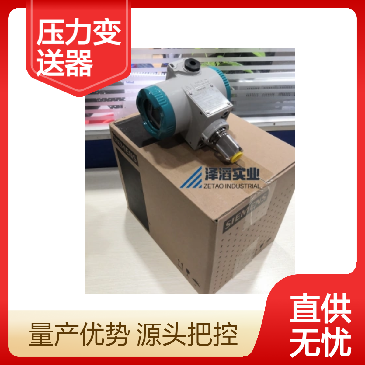 SITRANS P320西门子压力变送器7MF0300-1QE01-5CF2-ZB35+D42+E27