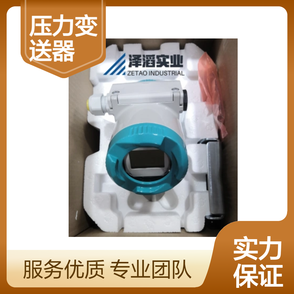 SITRANS P320西门子压力变送器7MF0300-1QF01-5AF1-ZA00+C11+E00+Y01