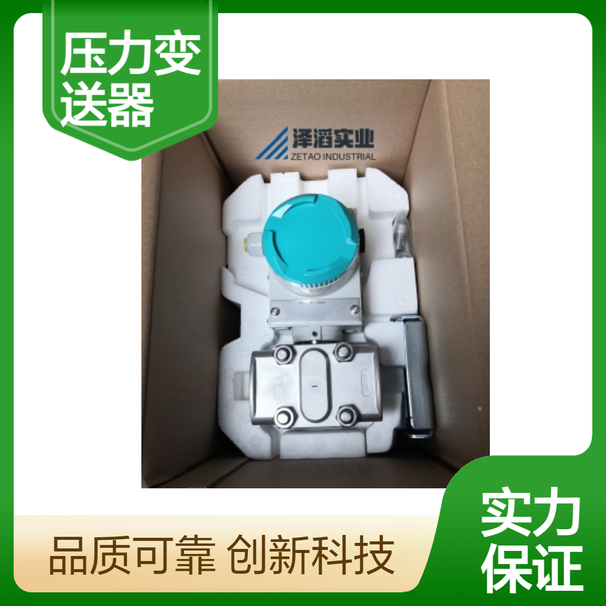 SITRANS P320西门子压力变送器7MF0300-1QF01-5AF2-ZA00+E00